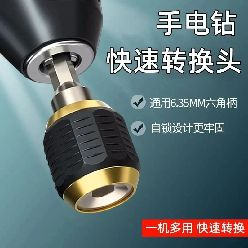 手电钻快速接头内六角转换器转换头伸缩加长连接杆电动快接头新款