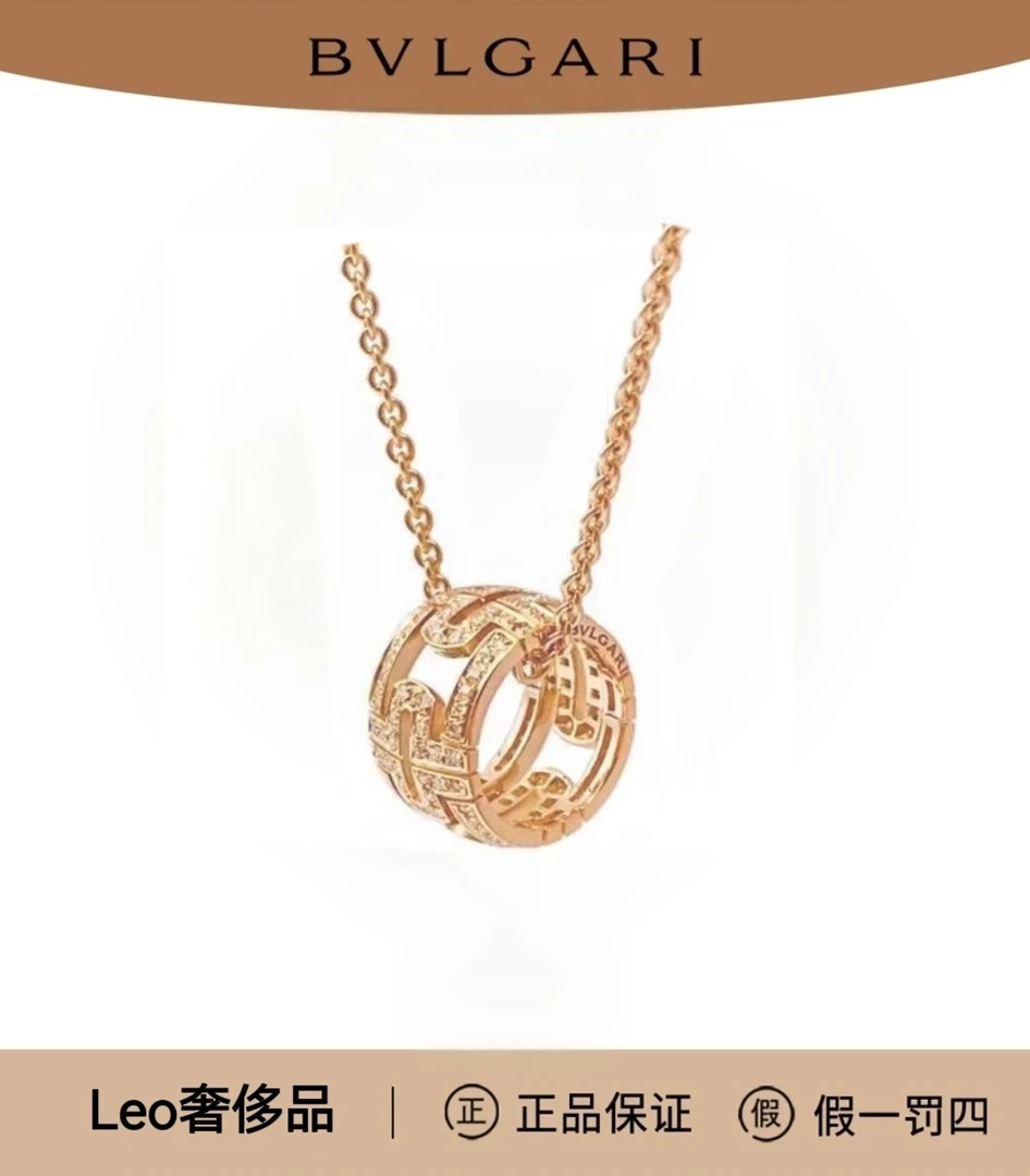 99新 BVLGARI/宝格丽 A6352/宝格丽玫瑰金回形针满钻项链