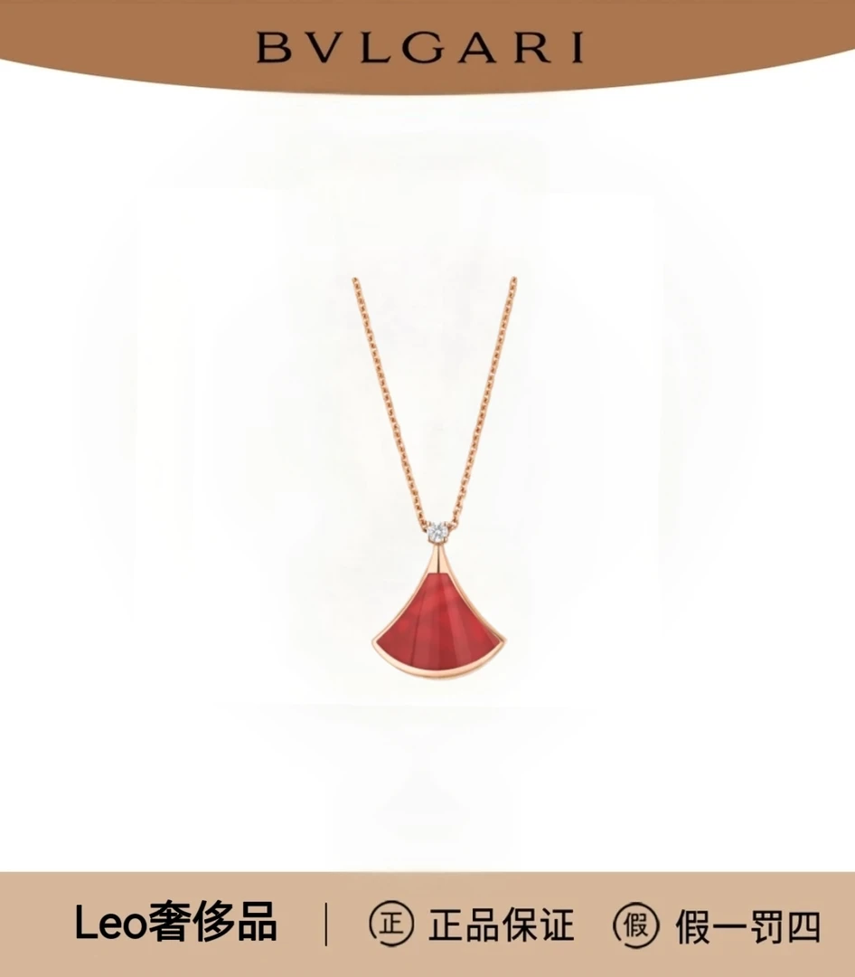 99新 BVLGARI/宝格丽 红玉髓小红扇子项链