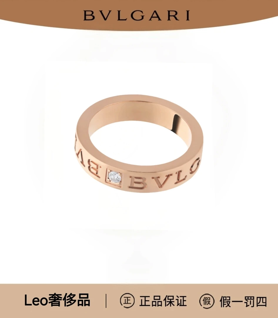 99新 BVLGARI/宝格丽 玫瑰金logo单钻戒指