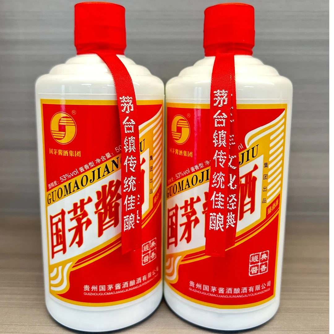 臻酒源国茅酱酒臻酒源经典酱香酱香型白酒53度500ml