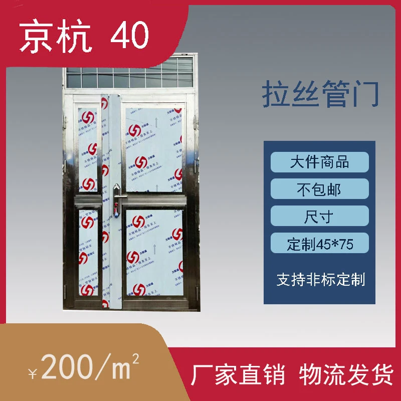 拉丝管门 工厂直销