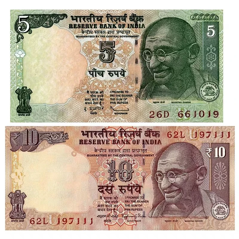 全新保真印度5+10卢比一对 甘地头像 外国钱币纸币各国货币 收藏