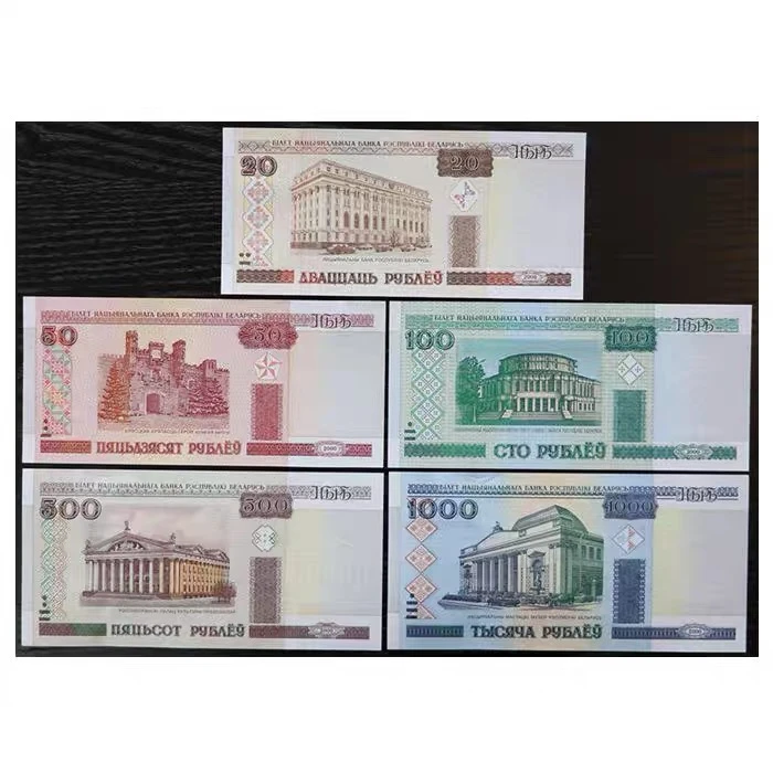 白俄罗斯大全套5张卢布 欧洲外国钱币外币纸币 世界各国货币 保真