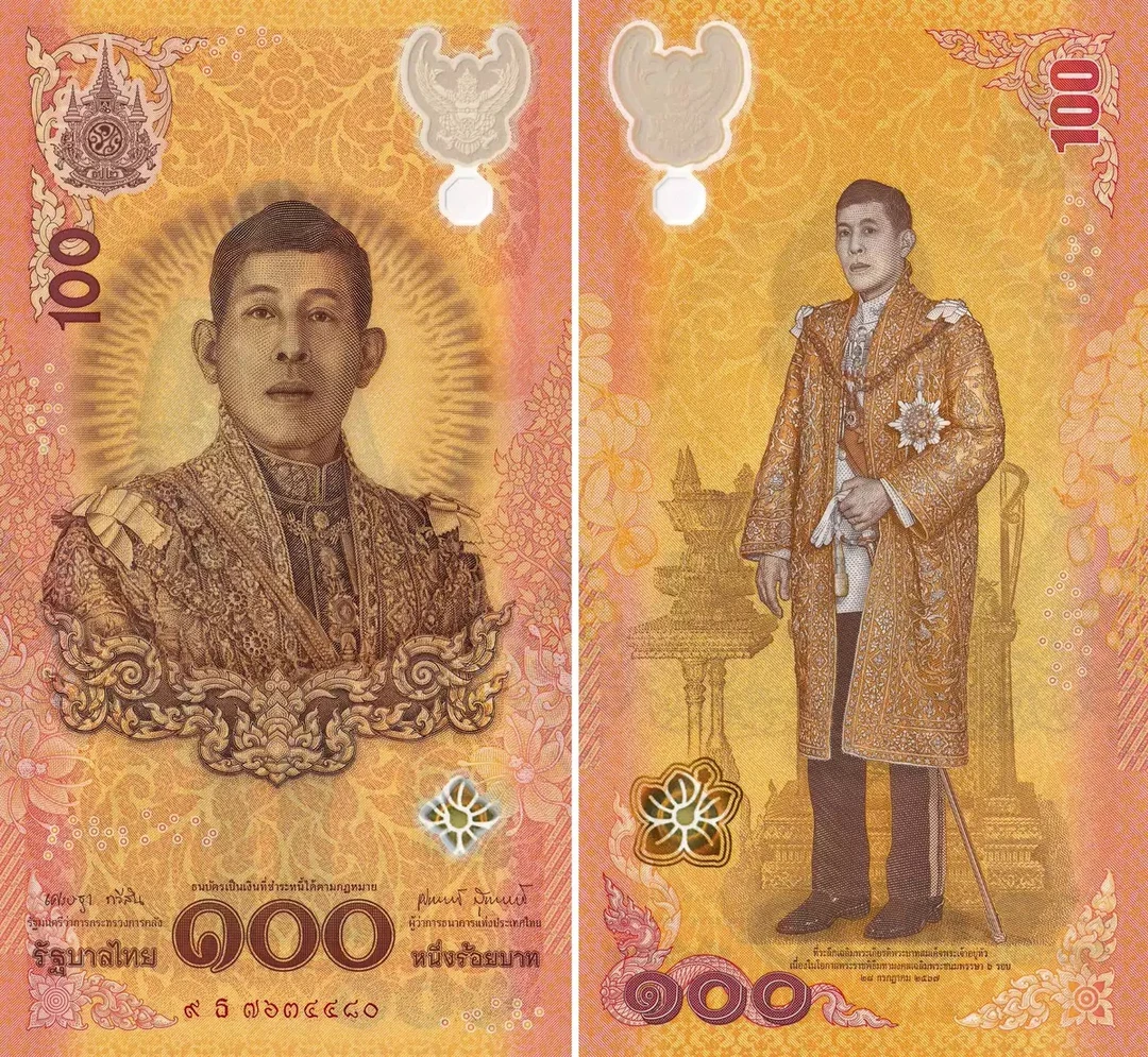 全新 2024年泰国100铢塑料钞国王拉玛十世72岁生日纪念钞外国钱币