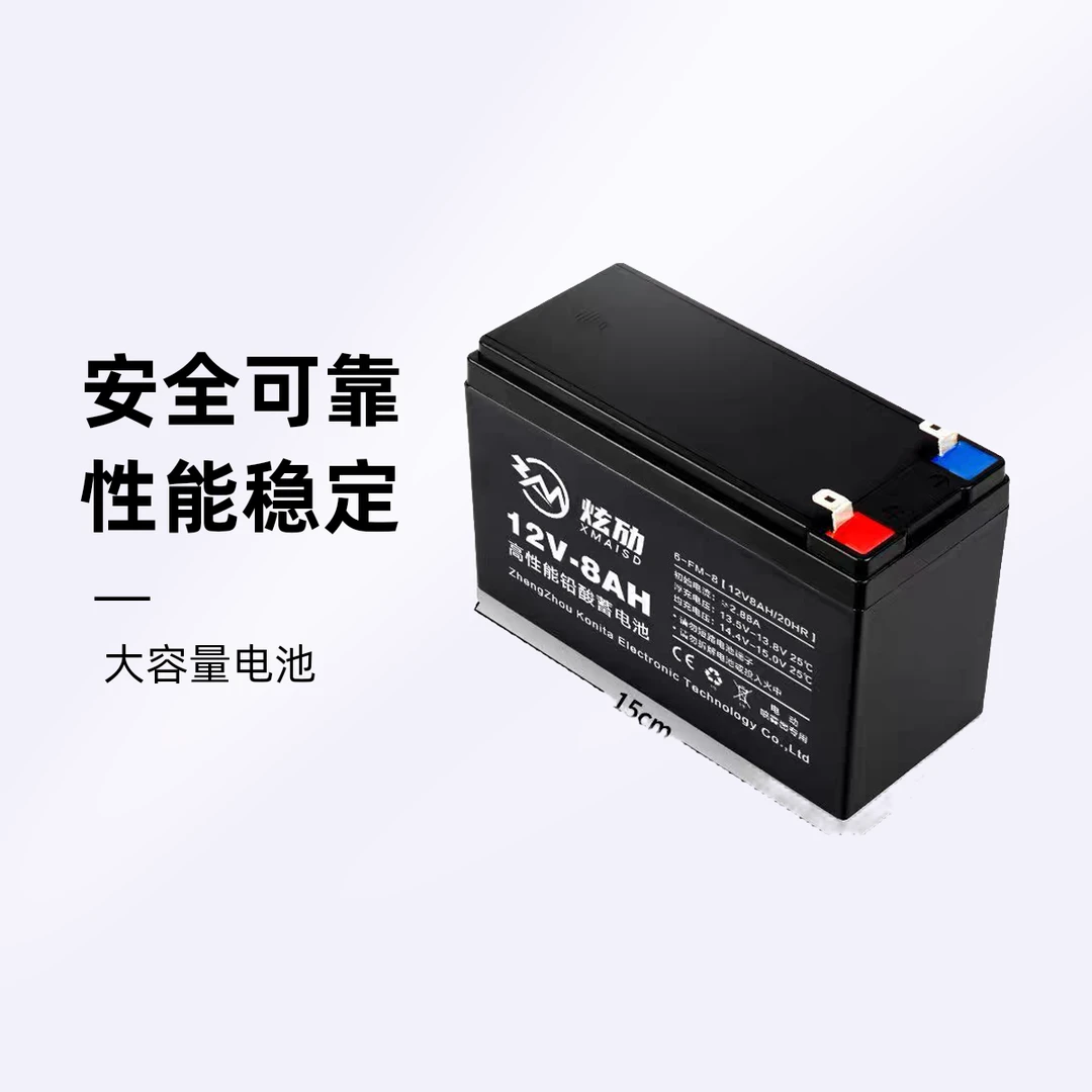 电动车大容量 48V 通用免维护铅酸蓄电瓶