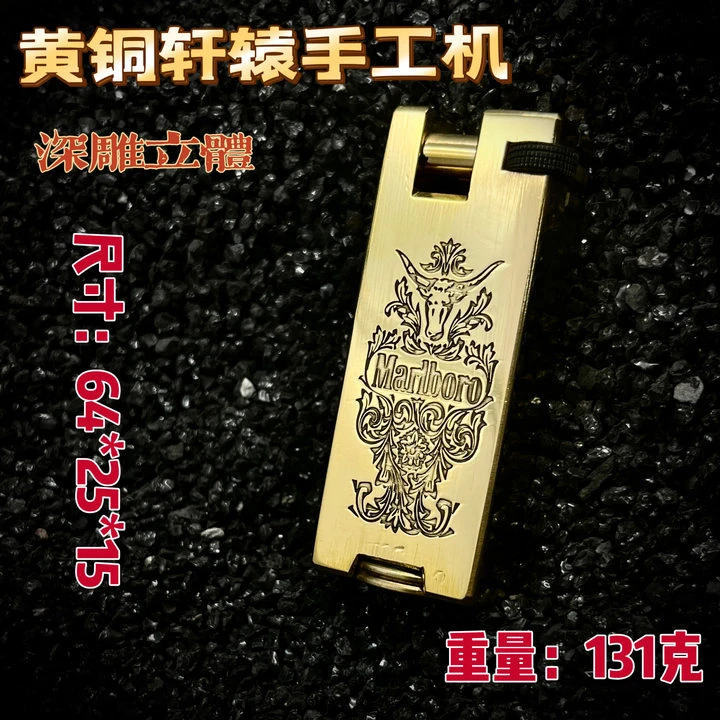 【深雕花牛头万宝LU】黄铜深雕手工雕轩辕煤油打火机创意高密封便携