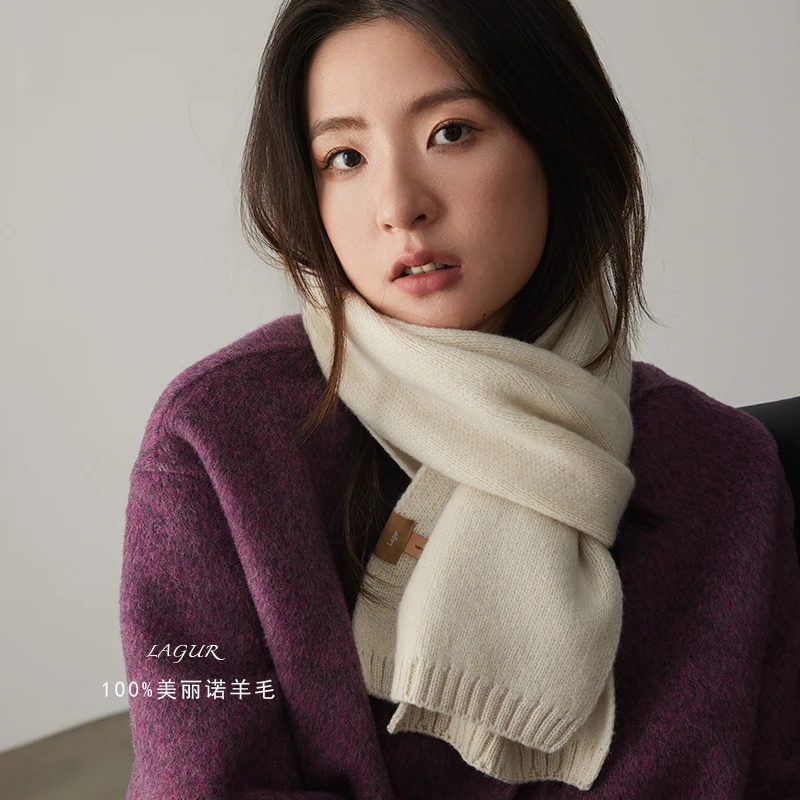 Lagur匠心调色-纯色100%美丽诺羊毛针织围巾围脖加厚保暖红色