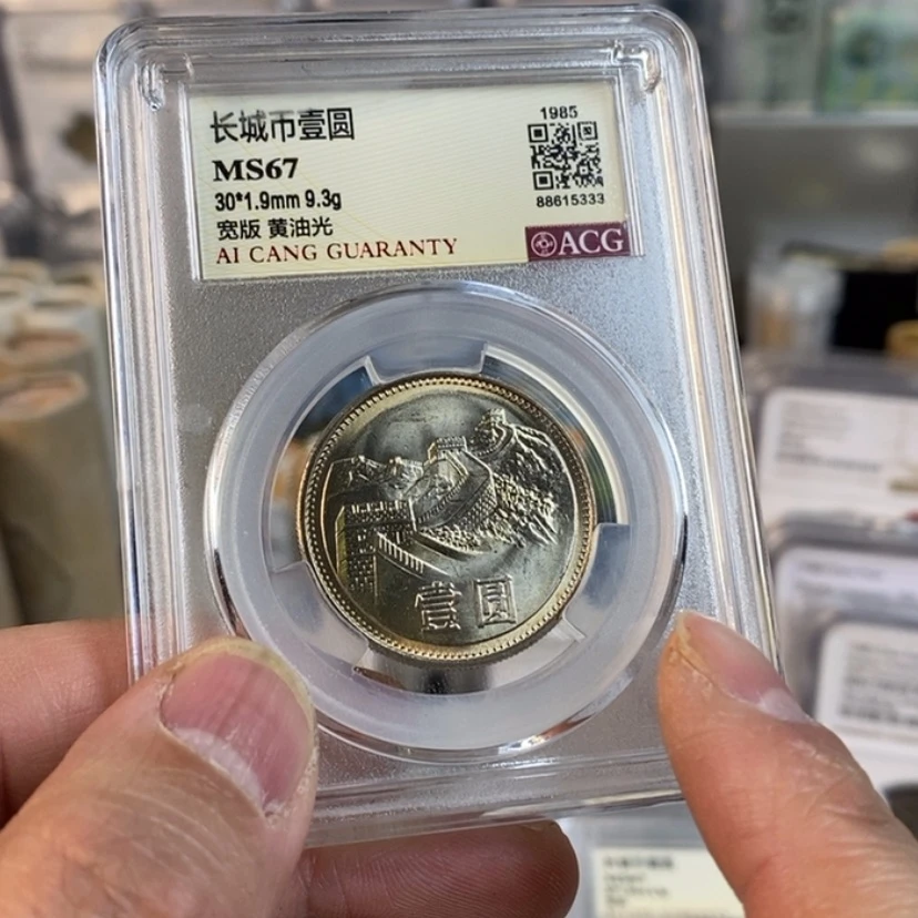 【闪购商品】铜黄油光