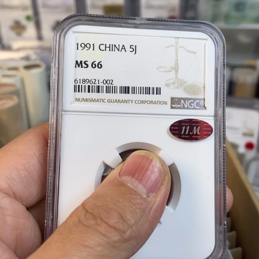 【闪购商品】铜1991