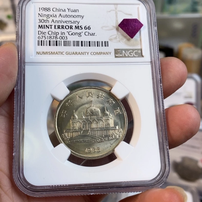 【闪购商品】铜老*宁夏，多点共