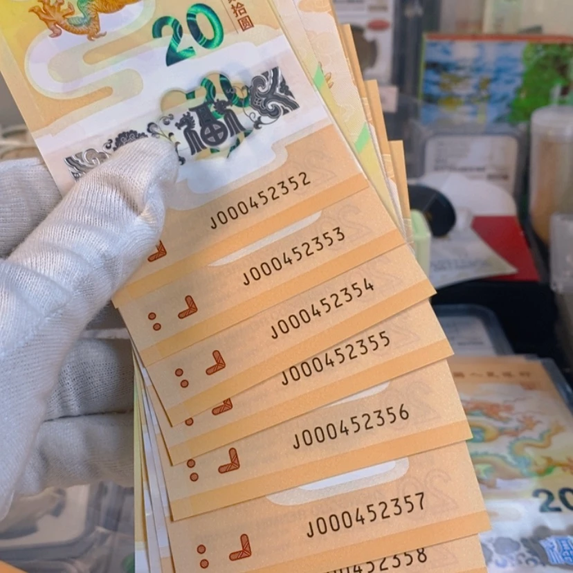 【闪购商品】铜九张