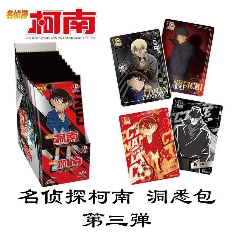 卡游 名侦探柯南 洞悉包第三弹 收藏卡牌