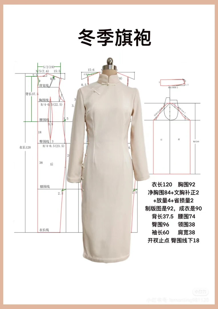 A主播样衣微瑕不褪【老板福利随机】大码女装0001