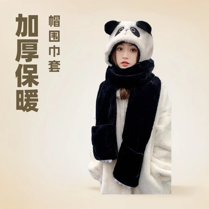 秋冬帽子女围巾手套一体毛绒百搭熊猫三件套双层加厚护耳新年蛇年