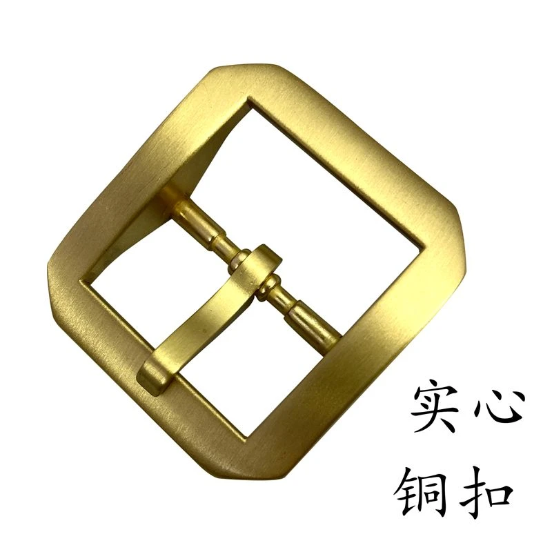 皮带扣男扣头针式男士高档扣针零件针头铜配件黄铜美式手工男