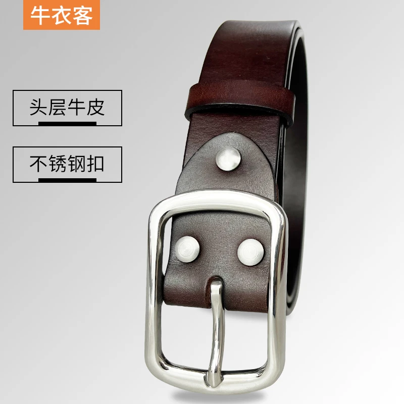 皮带男款爸爸真牛皮牛仔裤真皮针扣休闲裤年轻人休闲风头层牛仔裤