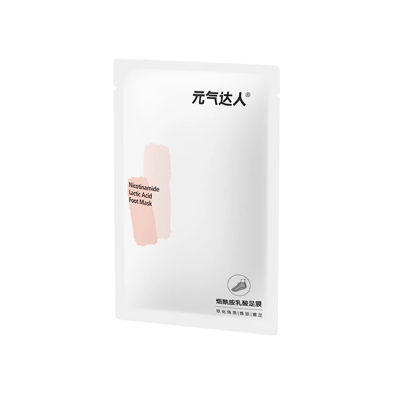 烟酰胺足膜1对