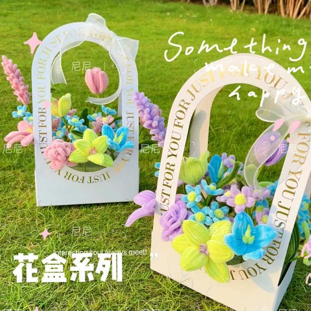 花盒材料包加密扭扭棒diy手工花束礼物乔迁家居摆件毛条玫瑰百合