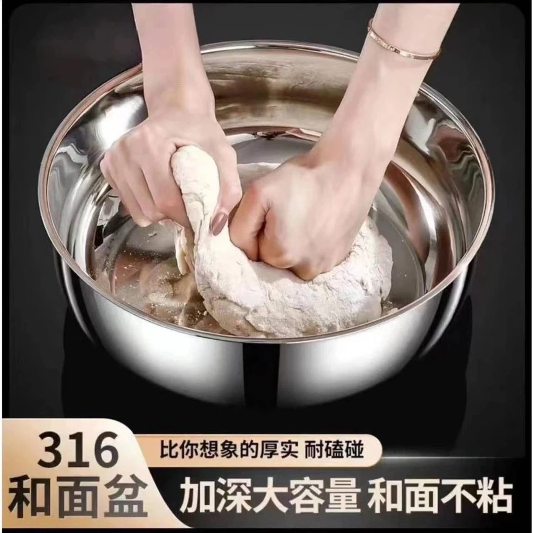 316不锈钢盆和面盆家用大容量打蛋盆厨房洗菜盆揉面盆电磁炉适用