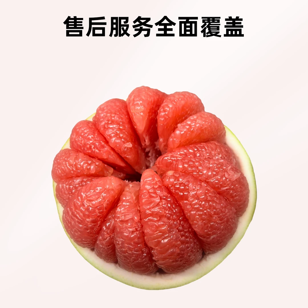 【鲜果】泰国红宝石土豪麻绳柚/可备注剥盒