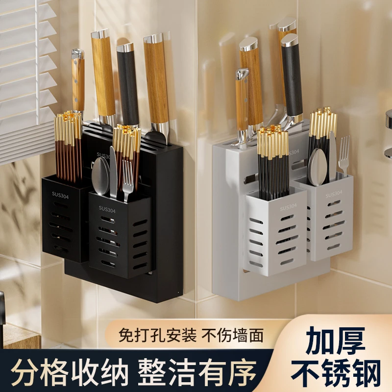 免打孔厨房刀具勺子筷子收纳架壁挂多功能置物架墙上餐具储物架