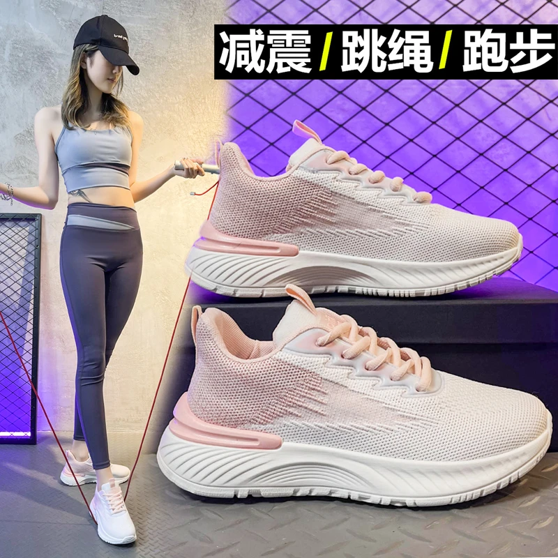 居家跳绳鞋室内静音健身运动鞋女跑步减震轻便软底跑步机专用女鞋