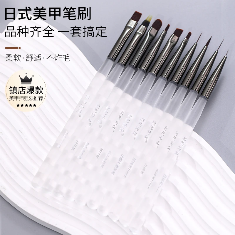 美甲笔刷渐变磨砂白美甲笔刷套装彩绘扫扫笔美甲店专用光疗笔工具
