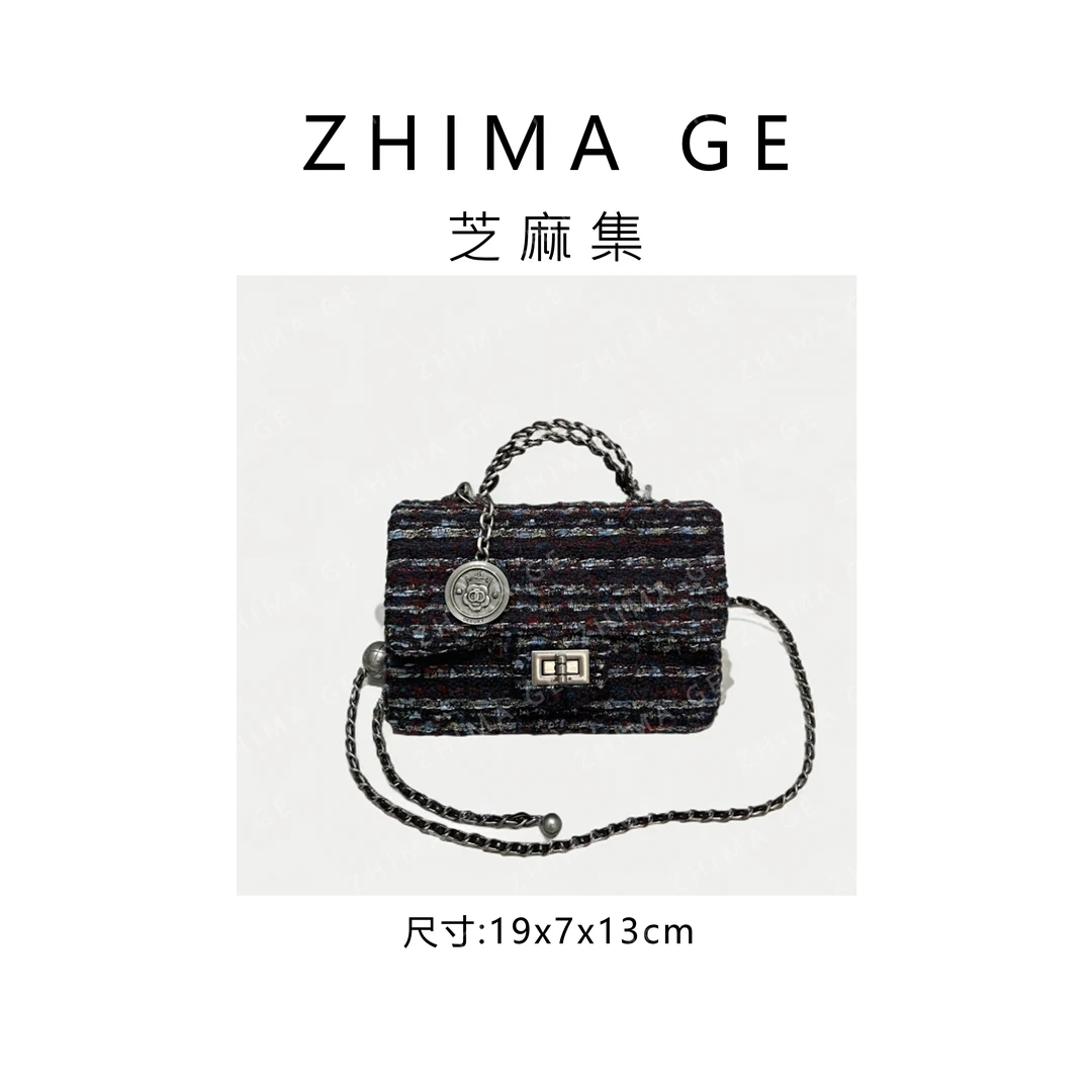 【芝麻集】ZT-D7123-七彩粗花妮RAIN.CUN腋下时尚斜跨轻奢女包