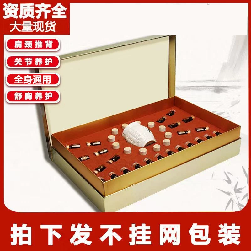 艾灸套盒美容院专用养生太极搓灸肩颈身体精油陶瓷罐刮沙杯套盒