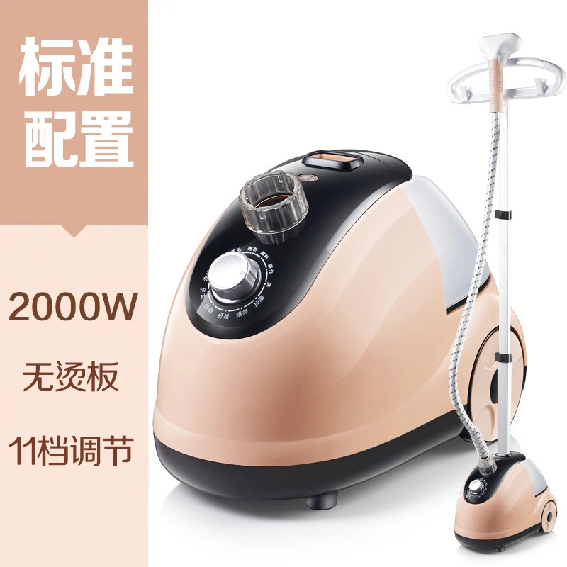 挂烫机家用大功率电熨斗烫衣服
