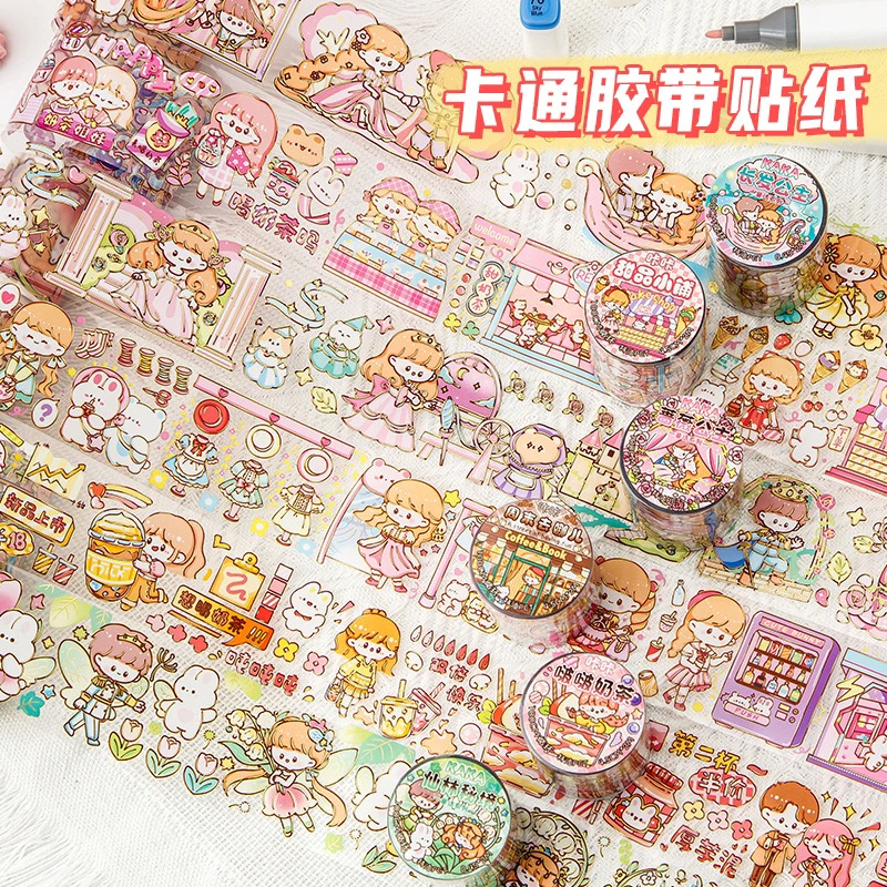 （直播代拆）福利！分装胶带盲袋