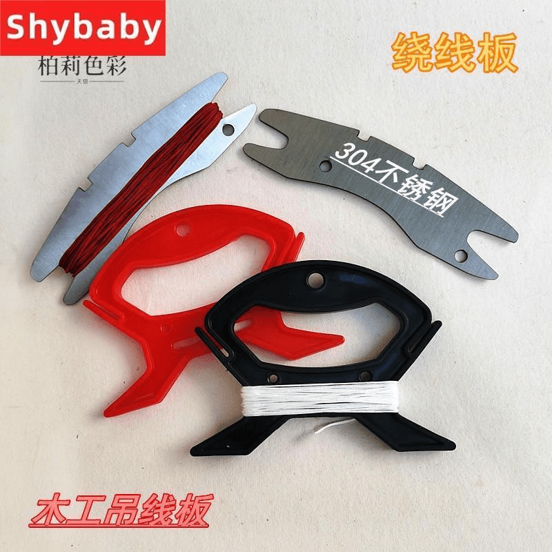 不锈钢木工吊线板升级整切加厚瓦工吊线锤收纳板绕线板泥工工具坠