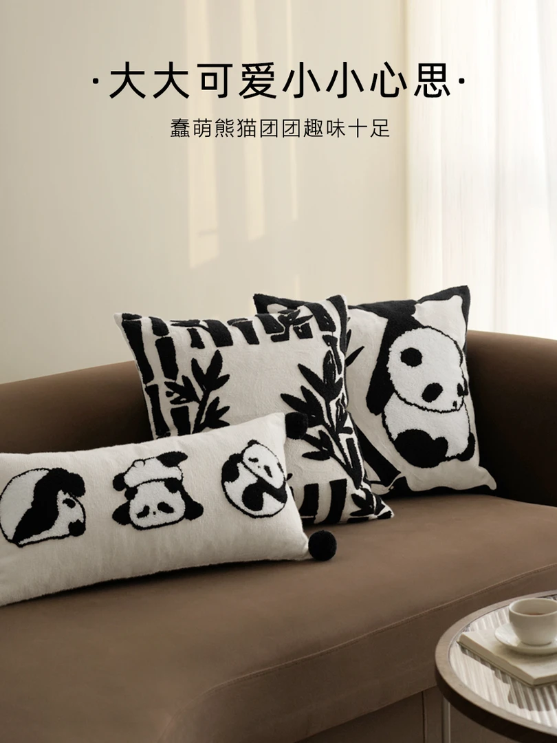 网红熊猫轻奢靠枕靠垫腰枕卧室客厅靠枕卧室方形长条含芯枕套靠垫