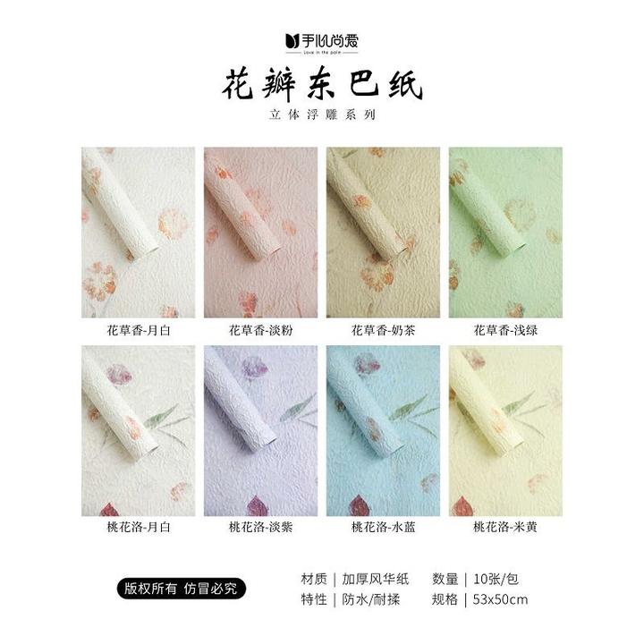 新款花瓣东巴纸 防水耐揉加厚风华纸花艺花束鲜花包装纸