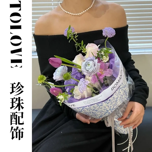 TOLOVE鲜花包装 珍珠链 鲜花配饰玫瑰花束装饰珍珠串配饰