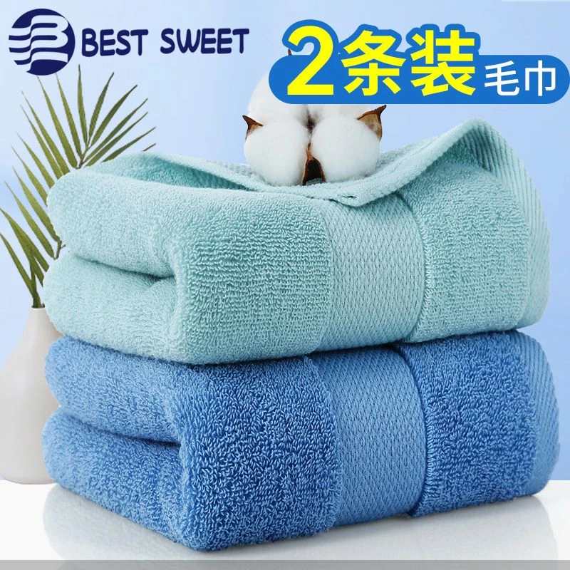 洗脸毛巾纯棉100全棉吸水不掉毛男家用情侣成人高档大号洗面神器
