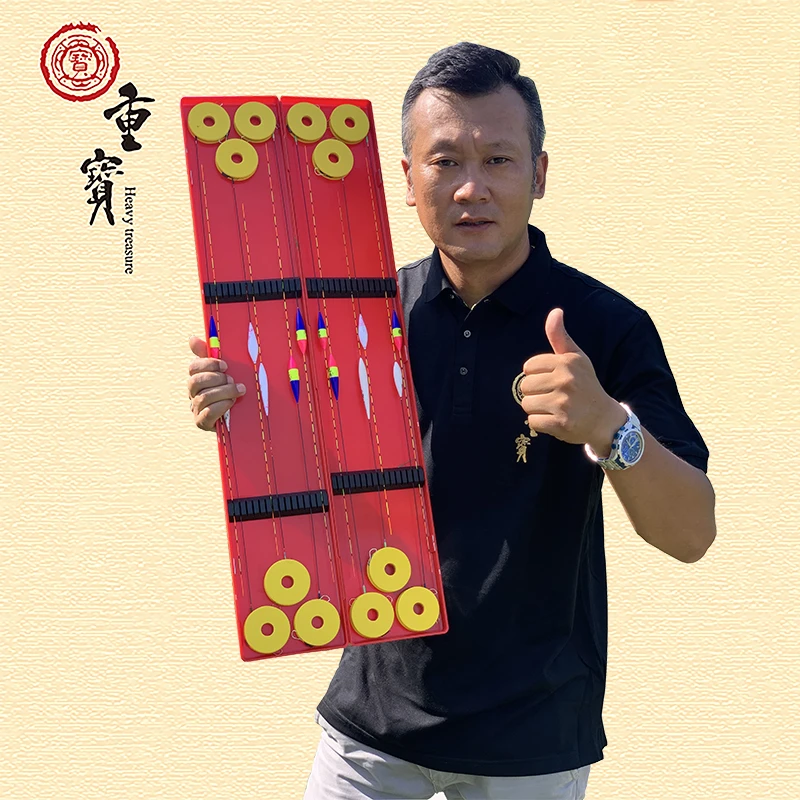 重宝主线浮漂一体式标盒