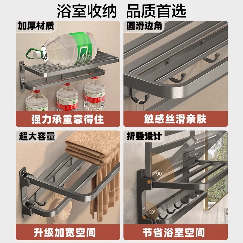 四季沐歌毛巾架卫生间免打孔太空铝折叠浴室墙上置物架洗澡浴巾架