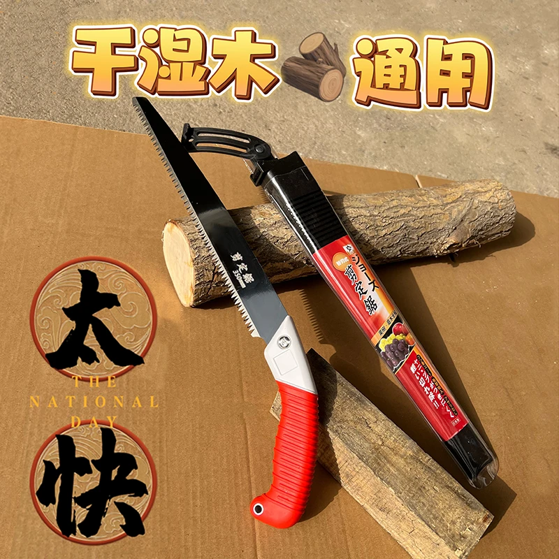 【外贸品质】德国工艺园林钢锯手锯特快剪定锯伐木锯锋利伐木高硬度