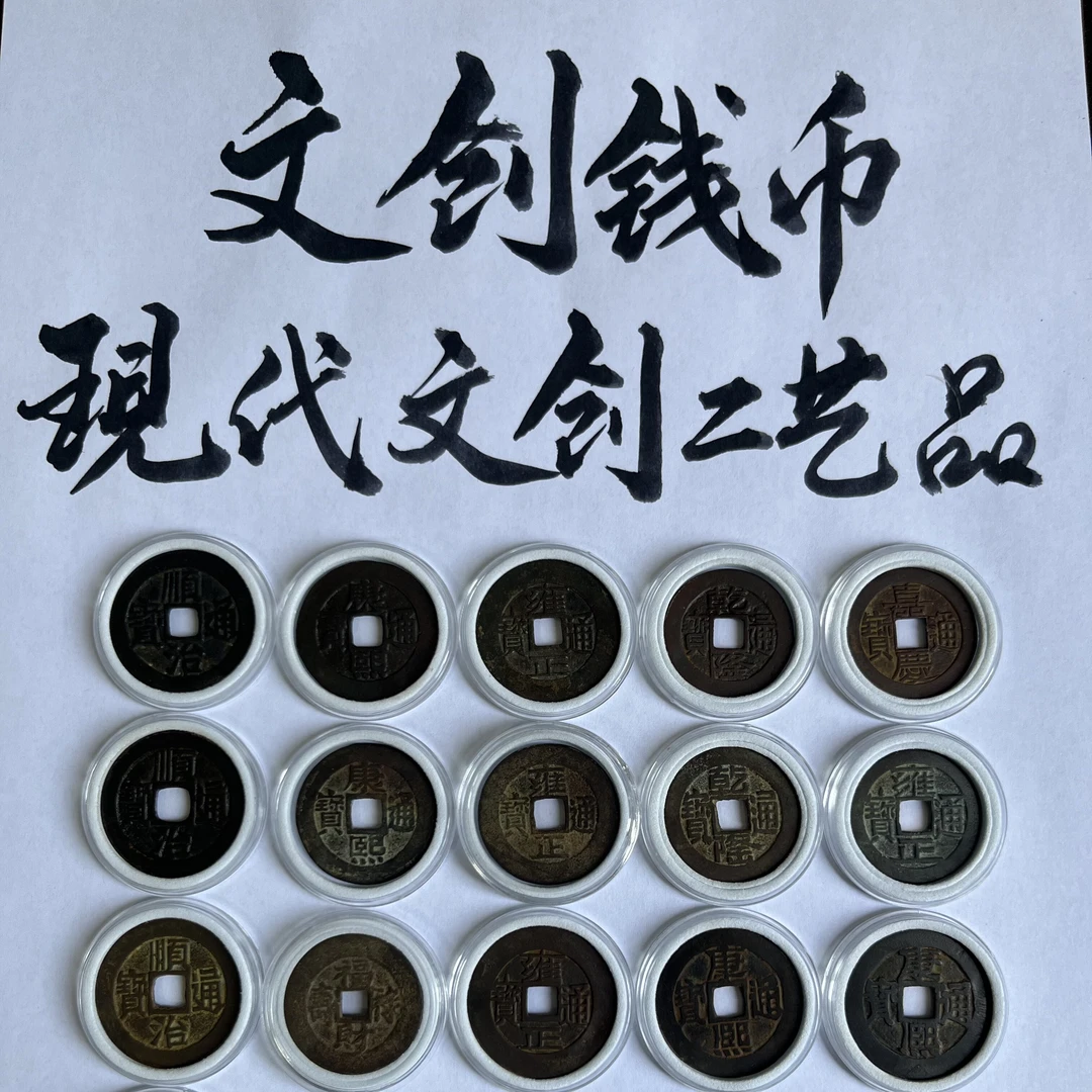 非法定货币铜现代工艺品厂家自产自发