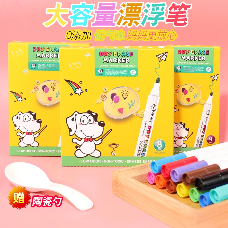 【林子姐姐】水上悬浮笔可水洗宝宝彩笔水画送勺子漂浮涂鸦绘画笔