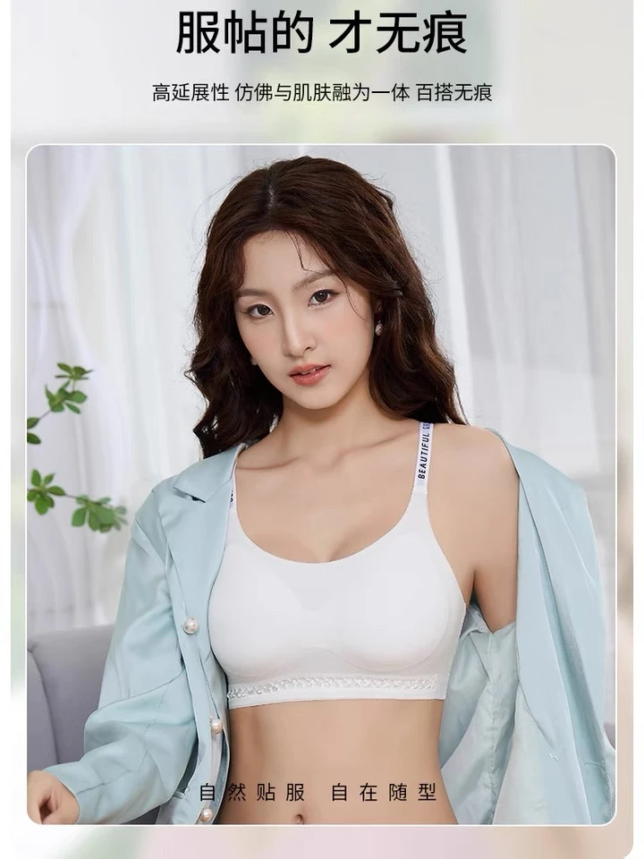 【A145】内衣女无痕舒适提拉聚拢防下垂透气固定杯美背文胸