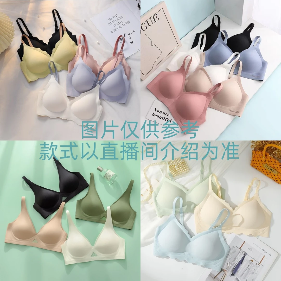 【A102-1】夏季爱心杯内衣女薄款大胸显小胸胸罩