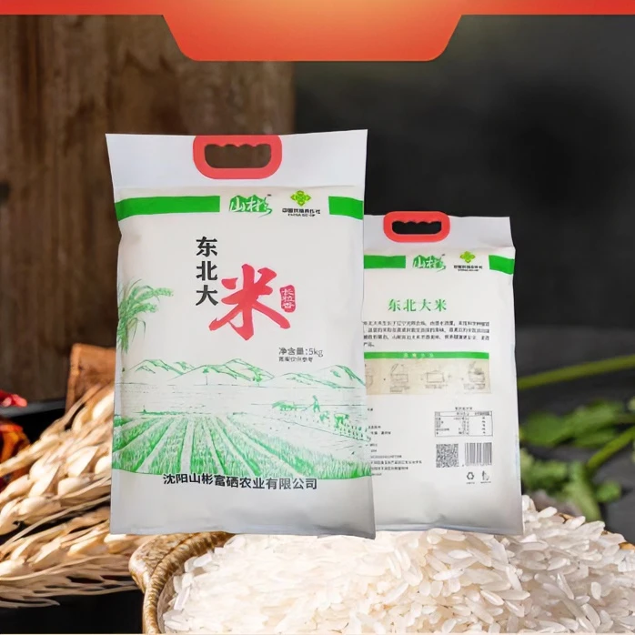 山彬东北大米 10斤营养农产品清香芳香晶莹米香