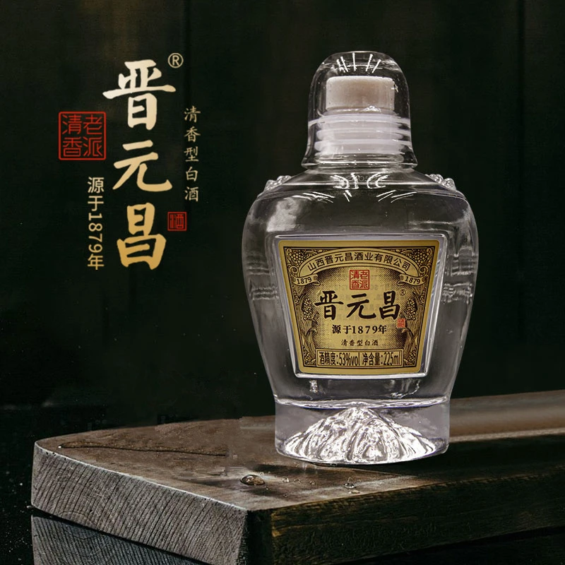 晋元昌老派清香53度225ml清香型白酒53度225ml*1瓶