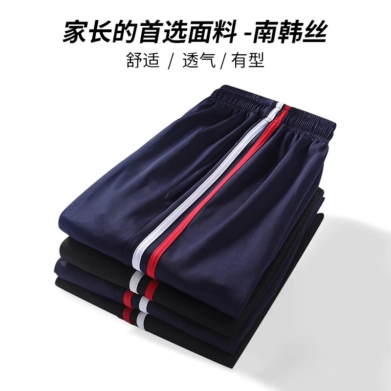 春秋校服长裤子男女高中学生两条杠深蓝红条运动双杠白边初中校裤