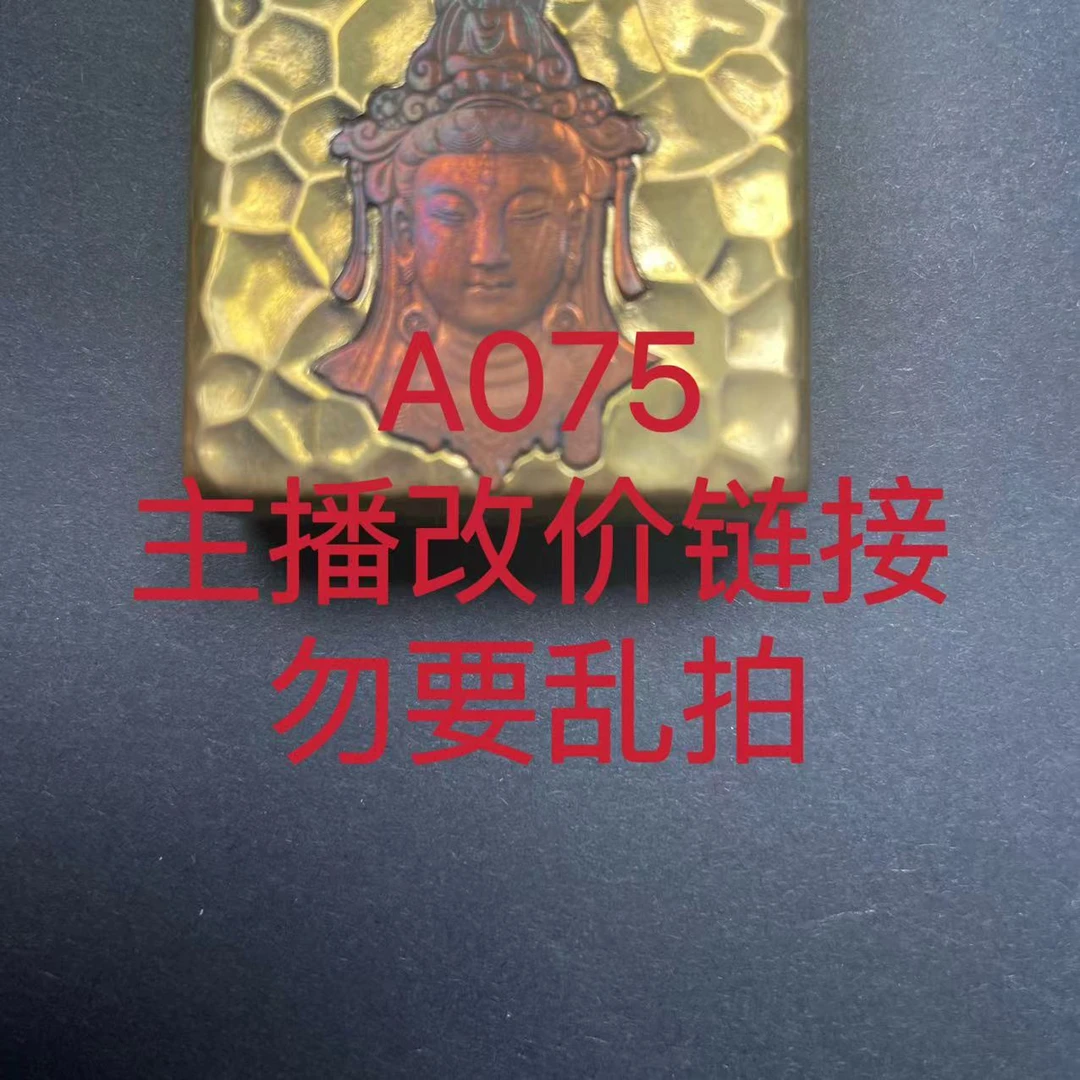 A075  火机粉丝福利打火机链接（勿要乱拍）