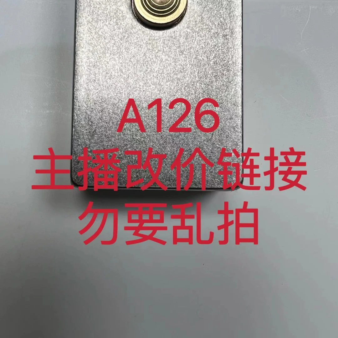 A126  火机粉丝福利打火机链接（勿要乱拍）