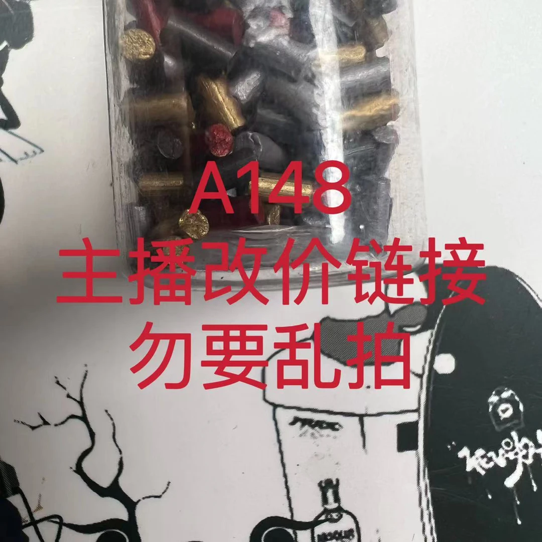 A148  火机粉丝福利打火机链接（勿要乱拍）